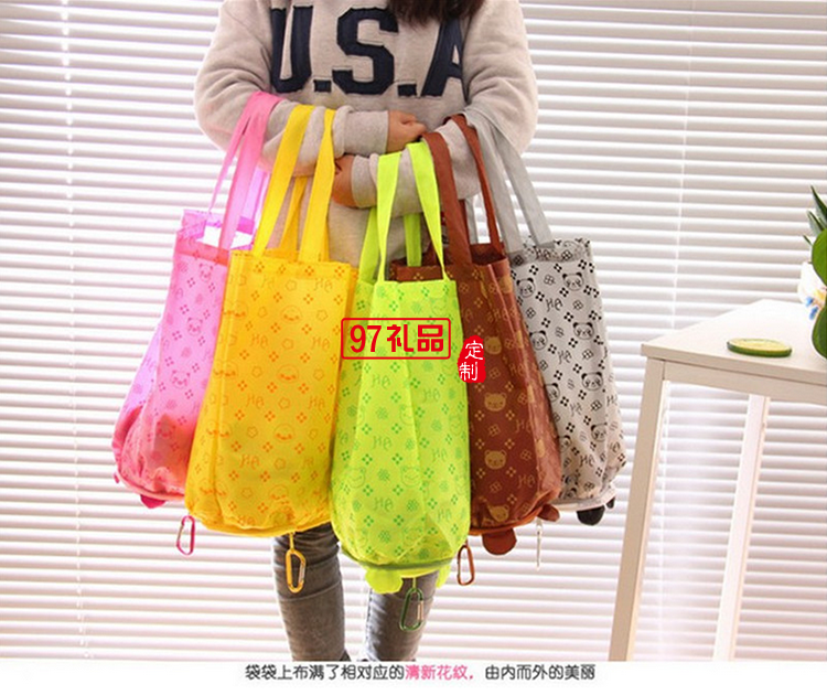 卡通折疊購(gòu)物袋