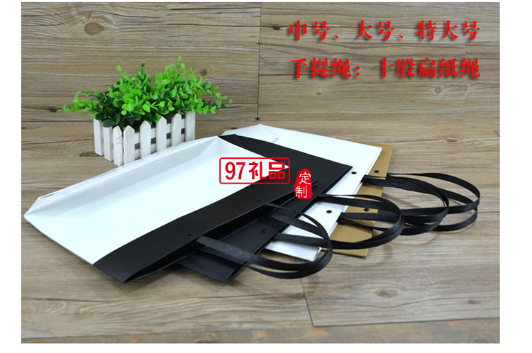 時(shí)尚服裝紙袋 異形手提紙袋