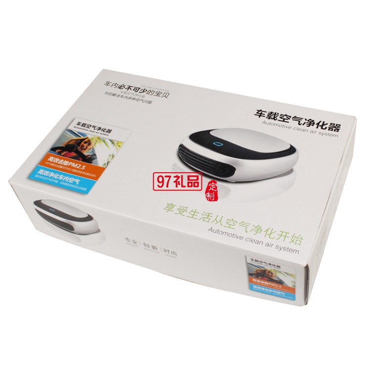 東方銀座廣場定制 車載空氣凈化機