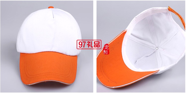 專業(yè)定做中高.休閑帽，鴨舌帽,廣告帽