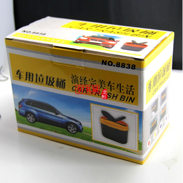車載垃圾箱/簡(jiǎn)便雜物桶 可印logo置物盒