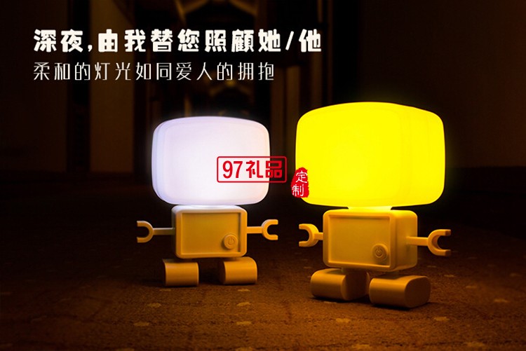 機(jī)器人臺燈