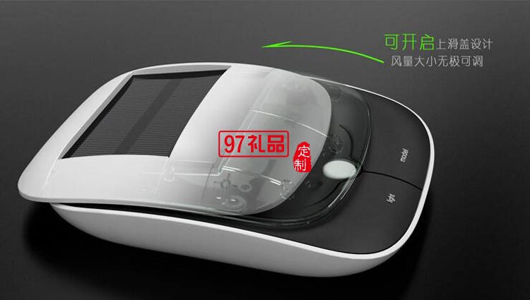 太陽能車載空氣凈化器