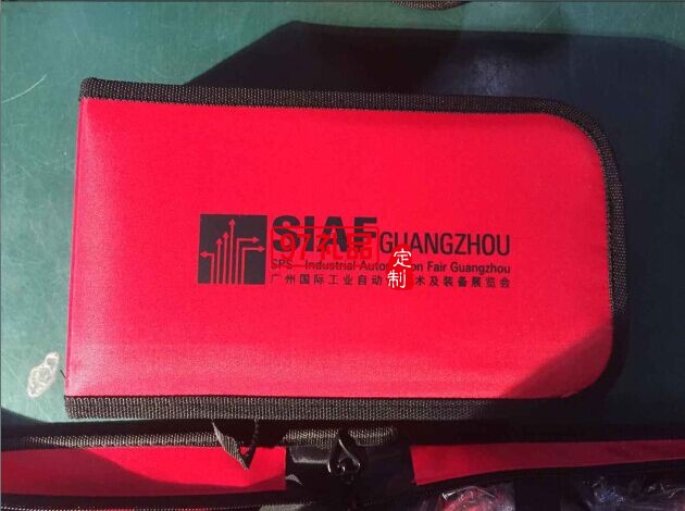 中國農業(yè)銀行訂制碗包六件裝