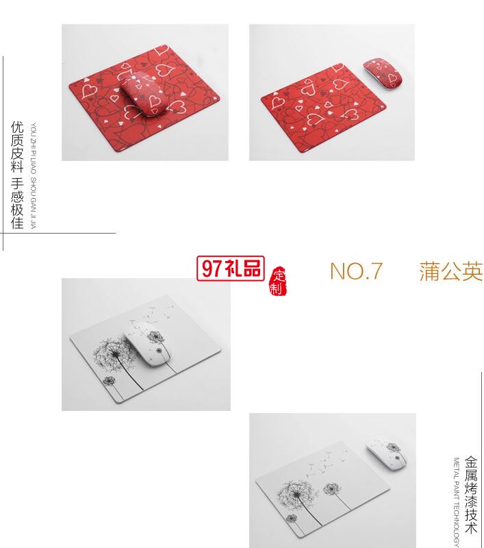 南孚電訊定制logo  無線鼠標鼠標墊商務(wù)兩件套