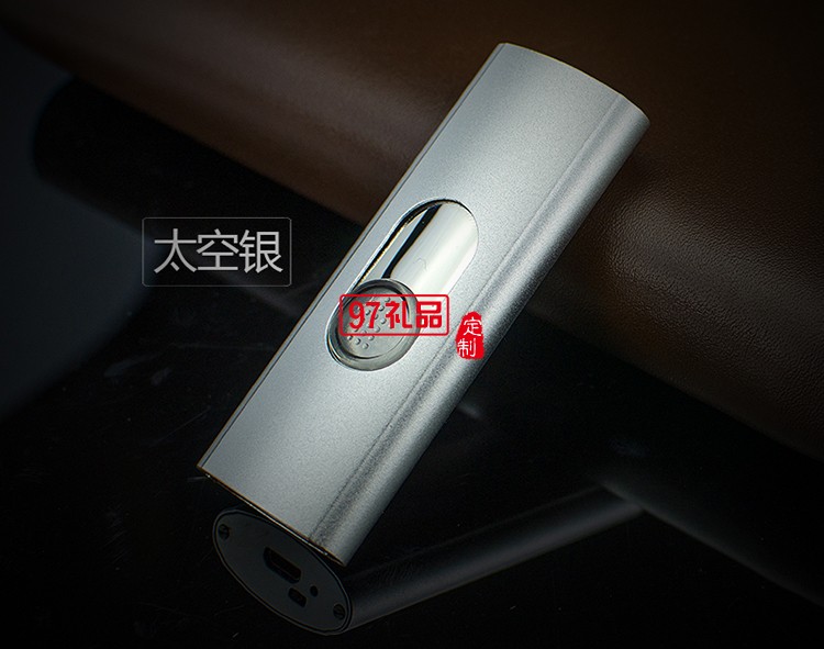 防風(fēng)金屬電子充電點(diǎn)煙器 