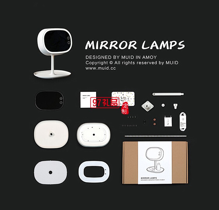 創(chuàng)意led臺式梳妝鏡