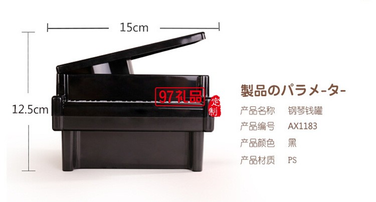 儲(chǔ)錢(qián)罐儲(chǔ)蓄罐