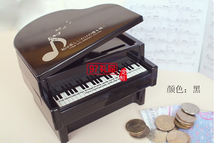 儲(chǔ)錢(qián)罐儲(chǔ)蓄罐