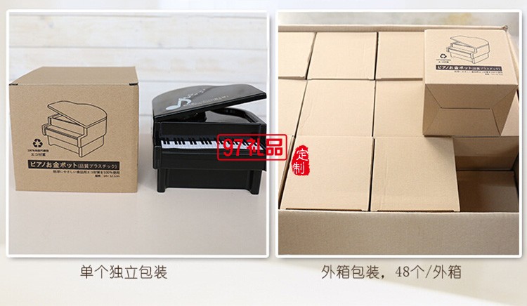 儲(chǔ)錢(qián)罐儲(chǔ)蓄罐