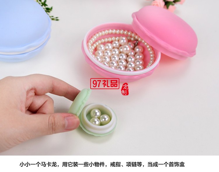 可愛(ài)馬卡龍?jiān)煨兔阅闶罪検占{盒