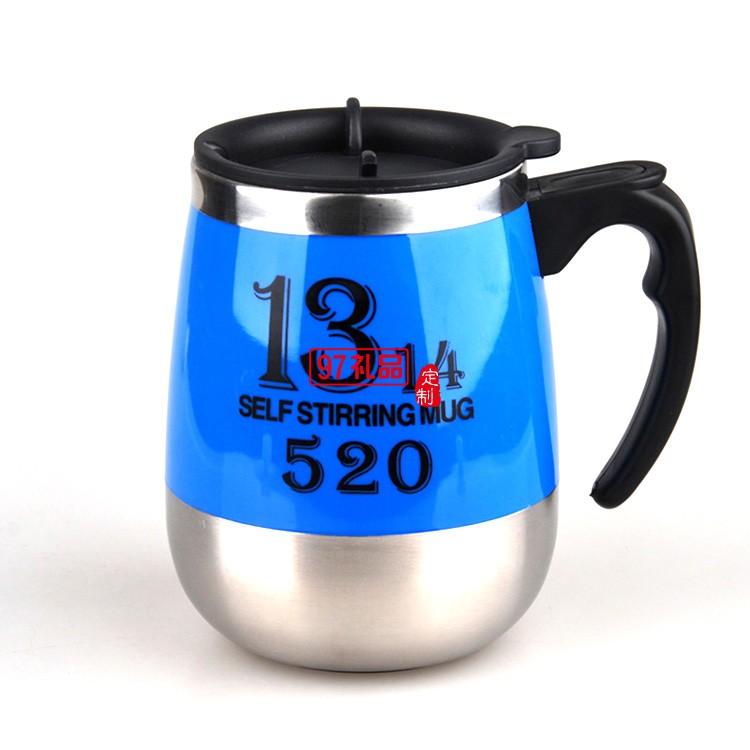 vivo專版定制杯 攪拌汽車(chē)杯可印LOGO