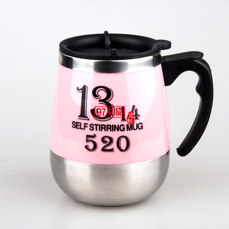 vivo專版定制杯 攪拌汽車(chē)杯可印LOGO