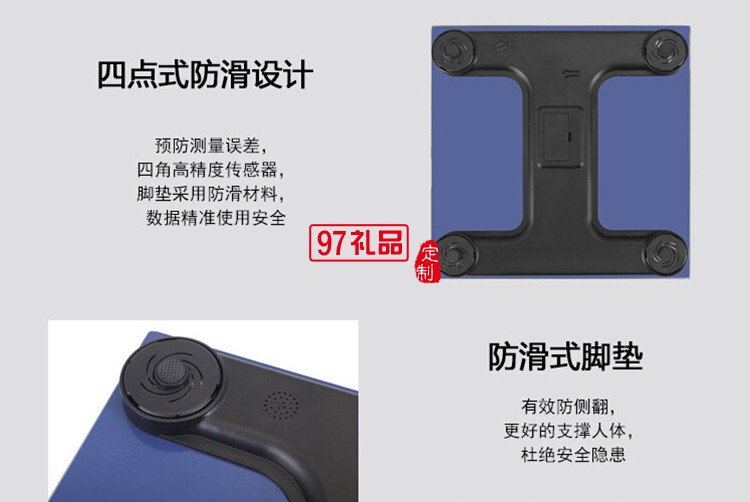 智能健康秤體重秤  測(cè)溫語音多功能電子稱體重秤