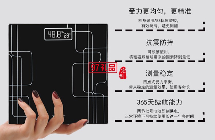 智能健康秤體重秤  測(cè)溫語音多功能電子稱體重秤
