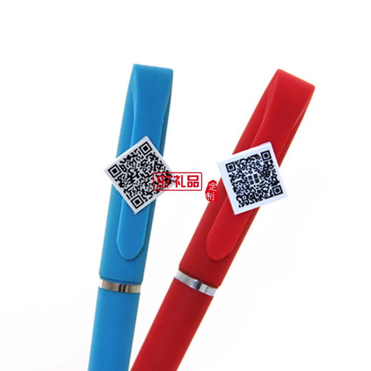二維碼中性廣告筆