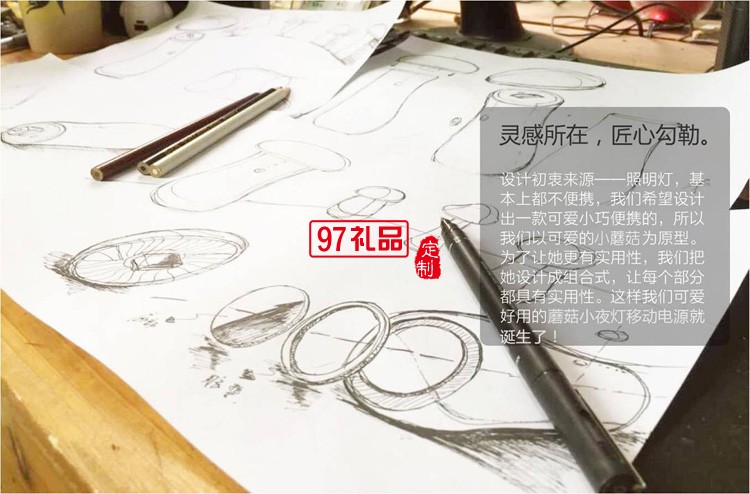 LED蘑菇小臺(tái)燈 