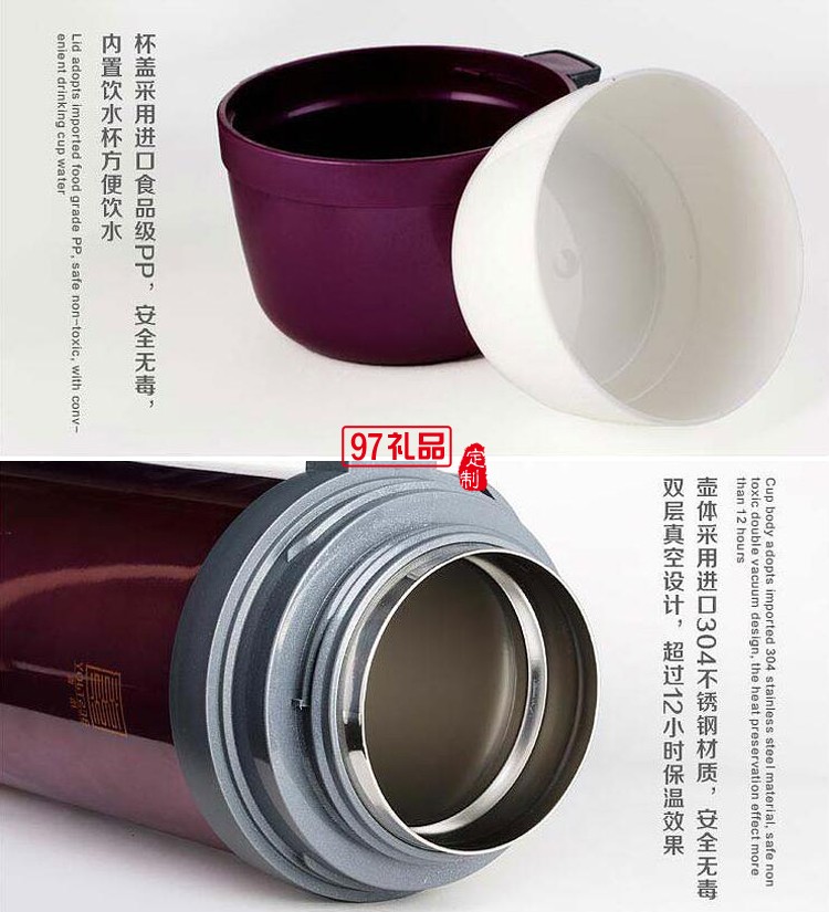 不銹鋼真空雙層保溫壺戶外運(yùn)動(dòng)水壺