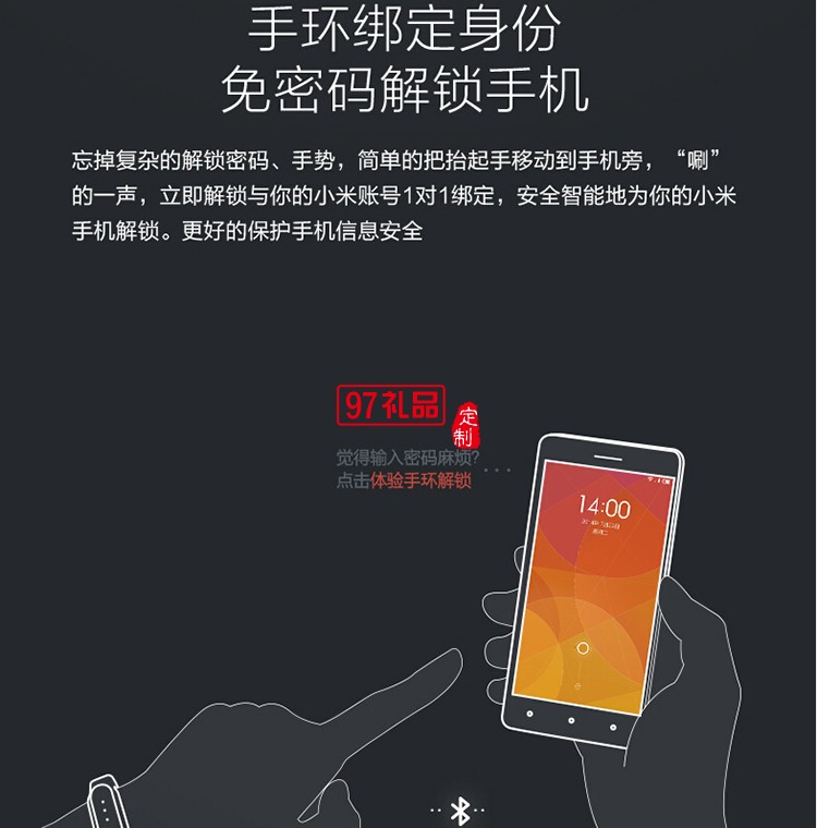 定制手環(huán) 智能手環(huán)  小米智能運(yùn)動(dòng)手環(huán)