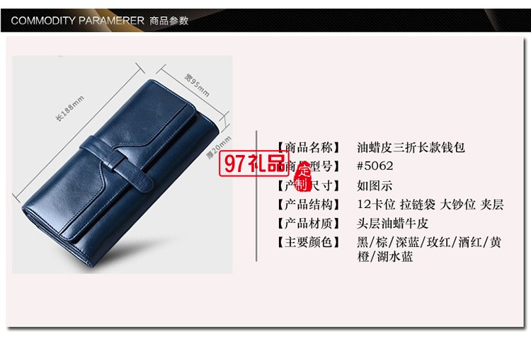 真皮三折長(zhǎng)款錢包錢夾