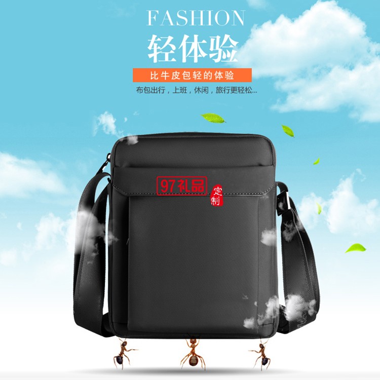 男士商務公文包