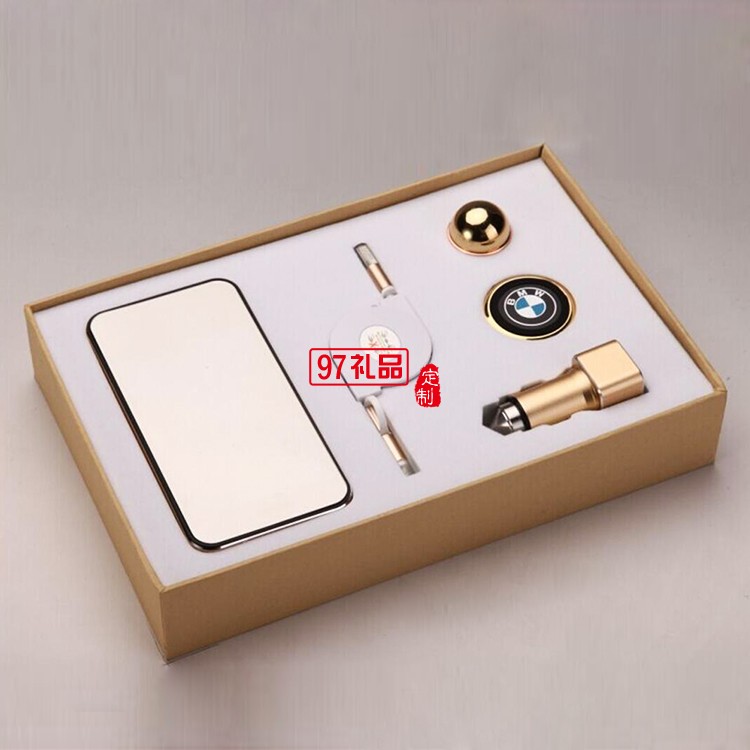 移動電源+手機之家+車載充電轉換器+伸縮線