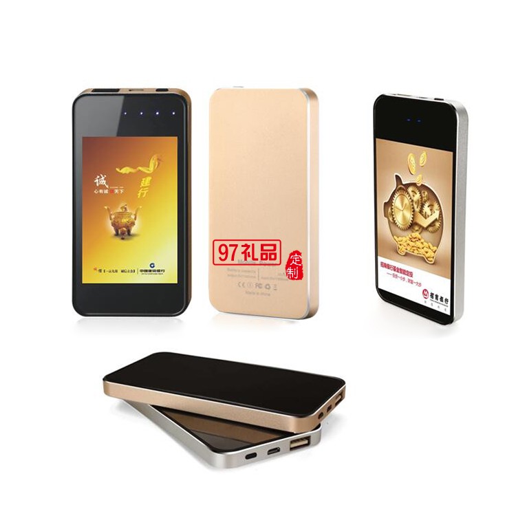 移動電源+手機之家+車載充電轉換器+伸縮線