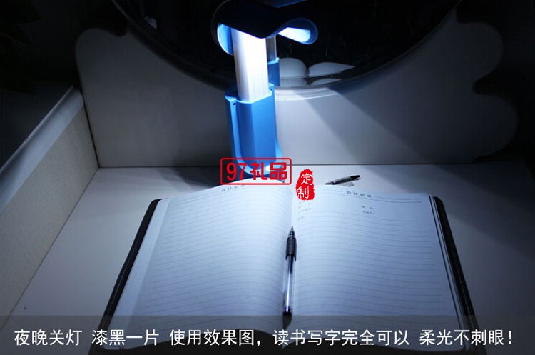 定制logo臺(tái)燈 護(hù)眼臺(tái)燈 