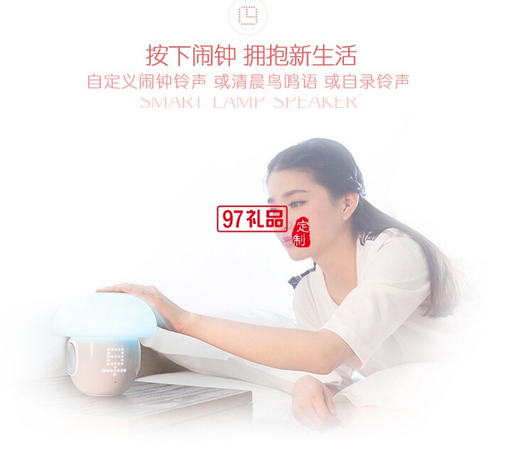 定制禮品  音樂(lè)臺(tái)燈  LED藍(lán)牙音箱 音響燈 可印logo