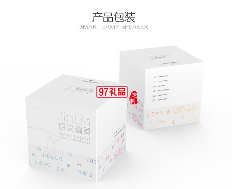 定制禮品  音樂(lè)臺(tái)燈  LED藍(lán)牙音箱 音響燈 可印logo