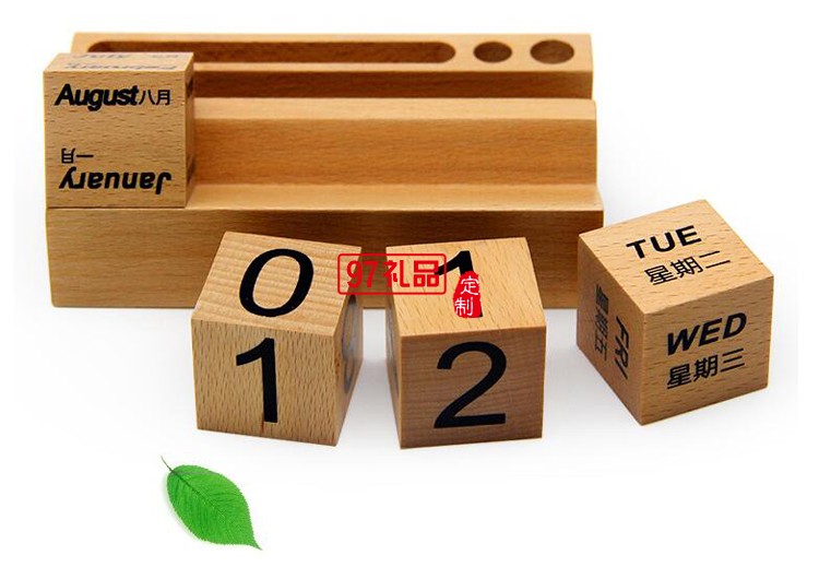 多功能日歷筆筒  商務(wù)會(huì)議禮品定制印LOGO