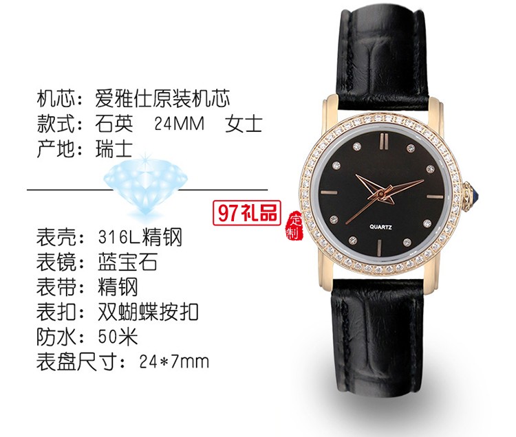 高檔鑲鉆真皮女士機械手表