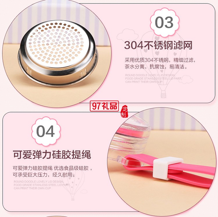 迷你花茶杯 過濾茶杯學(xué)生隨手杯 時(shí)尚玻璃杯