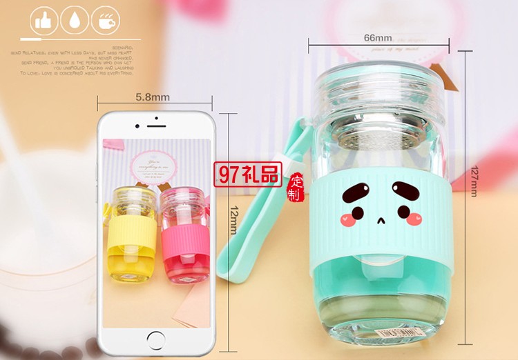 迷你花茶杯 過濾茶杯學(xué)生隨手杯 時(shí)尚玻璃杯