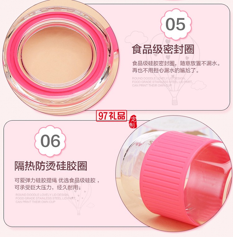 迷你花茶杯 過濾茶杯學(xué)生隨手杯 時(shí)尚玻璃杯