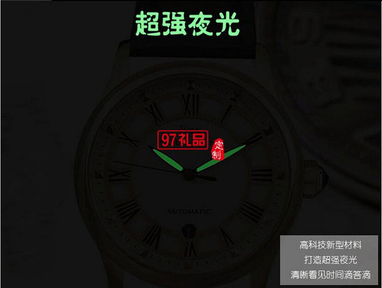 中國銀行商務禮品定制 機械男士真皮手表