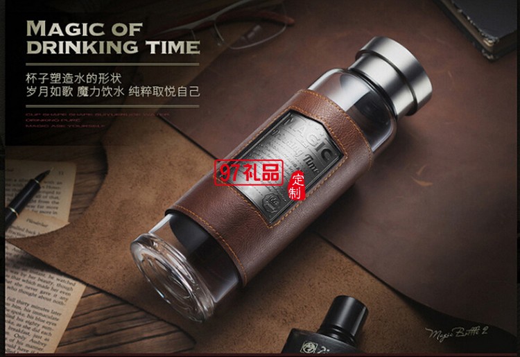 商務(wù)時(shí)尚大號(hào)玻璃魔力水杯