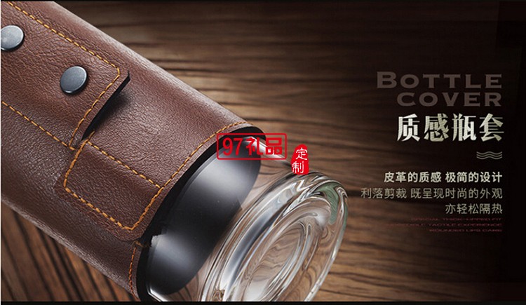 商務(wù)時(shí)尚大號(hào)玻璃魔力水杯