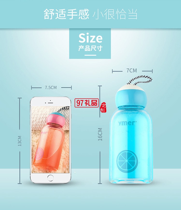 可愛學生 女士隨手杯 帶蓋茶杯 新款玻璃杯