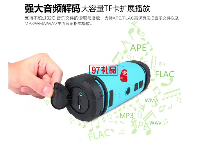 戶外便攜藍(lán)牙音箱