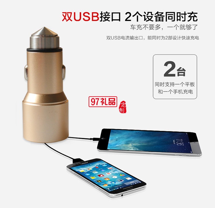 移動(dòng)電源車充數(shù)據(jù)線 商務(wù)三件套 中國(guó)農(nóng)業(yè)銀行 工商銀行 建設(shè)銀行定制