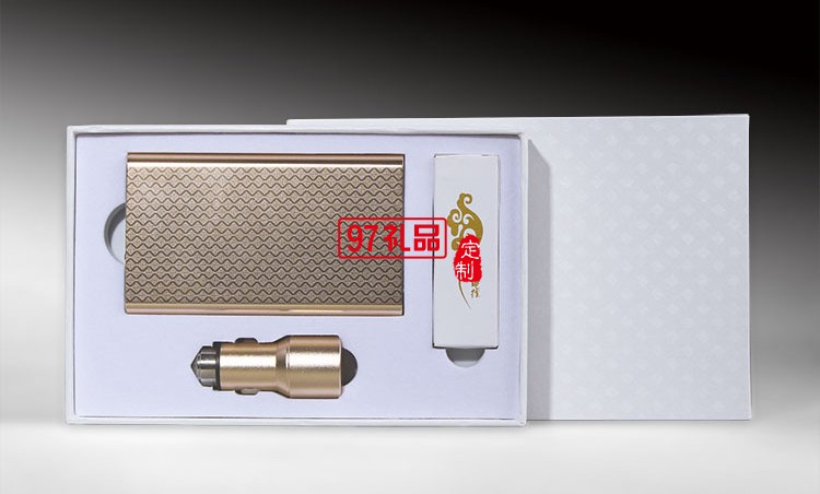 移動(dòng)電源車充數(shù)據(jù)線 商務(wù)三件套 中國(guó)農(nóng)業(yè)銀行 工商銀行 建設(shè)銀行定制