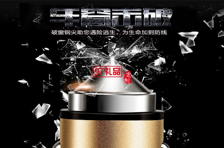 移動(dòng)電源車充數(shù)據(jù)線 商務(wù)三件套 中國(guó)農(nóng)業(yè)銀行 工商銀行 建設(shè)銀行定制