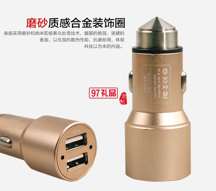 移動(dòng)電源車充數(shù)據(jù)線 商務(wù)三件套 中國(guó)農(nóng)業(yè)銀行 工商銀行 建設(shè)銀行定制