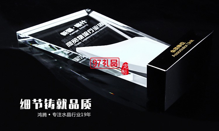 水晶獎杯員工禮品桌面擺件創(chuàng)意