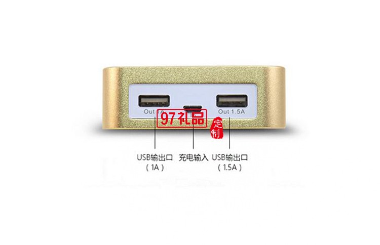 三亞海韻度假酒店定制 6600毫安移動電源 