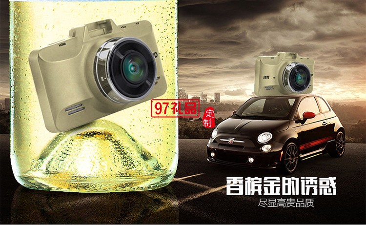 行車(chē)記錄儀 可訂制LOGO