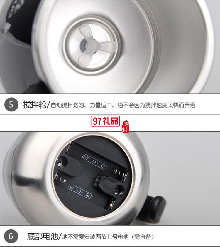 vivo專版定制杯 攪拌汽車(chē)杯可印LOGO