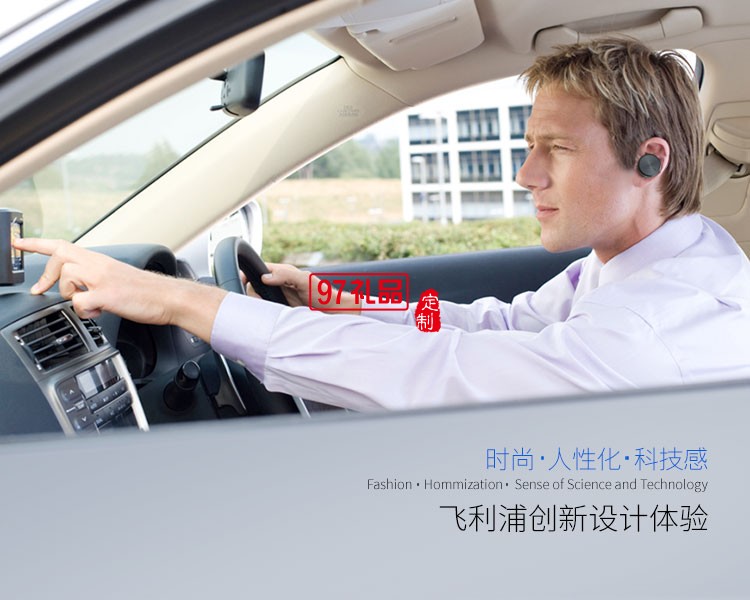 車載藍(lán)牙耳機(jī)