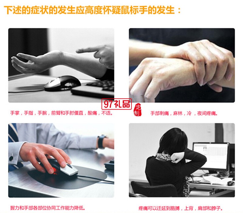 廣告護腕鼠標(biāo)墊環(huán)保柔軟